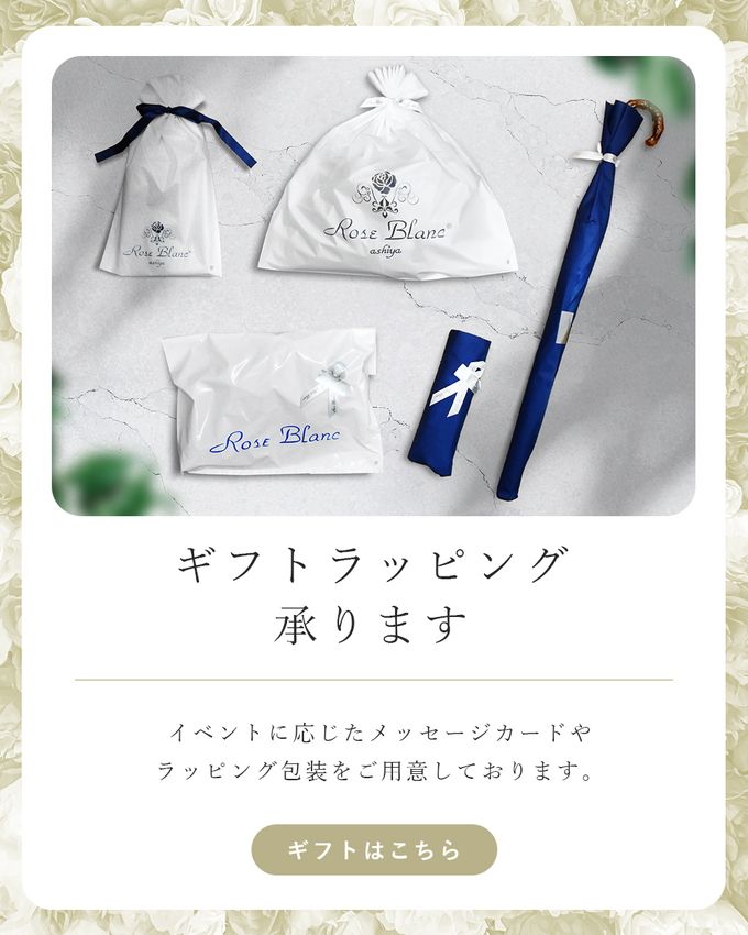 TERA BEAUTY】テラヘルツウェア 美顔マスク | 芦屋ロサブラン