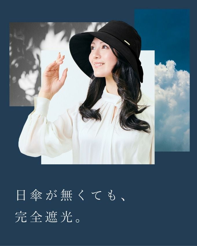 クロスリボンハット つば10cm | 芦屋ロサブラン