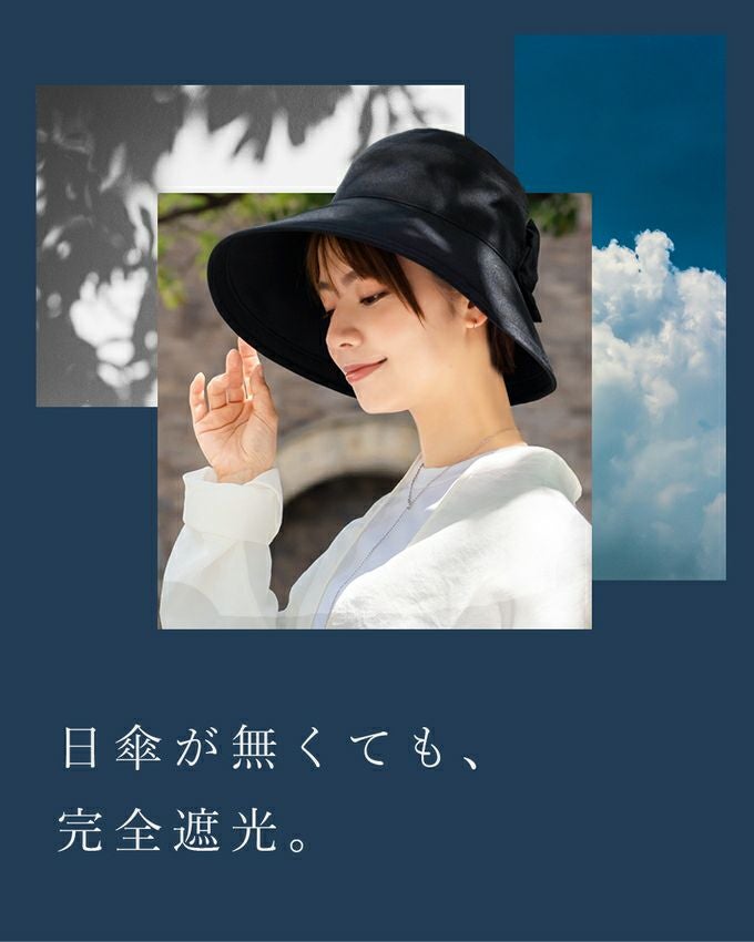 リボンハット つば13cm | 芦屋ロサブラン