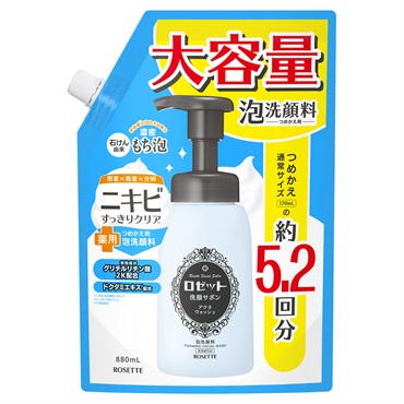 大容量880mL】ロゼット洗顔サボン スムースウォッシュ つめかえ | 洗顔