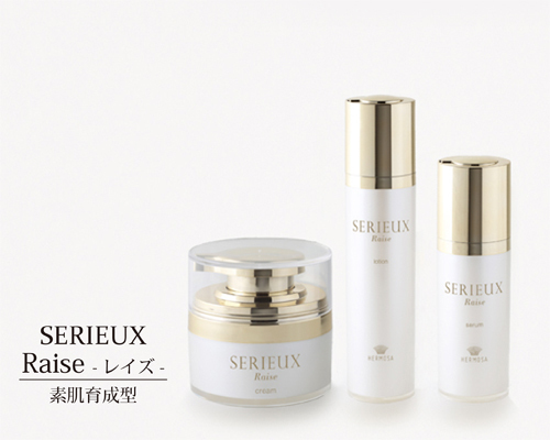 エルモサ（HERMOSA）｜ダーマザファースト スピナアブソリュート