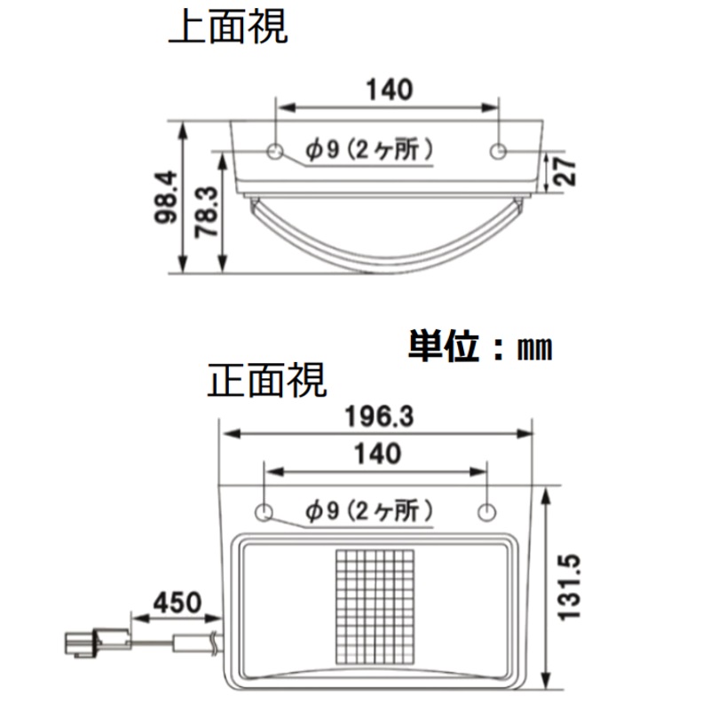 LED中間サイドターンシグナルランプ日野自動車用アンバーレンズ
