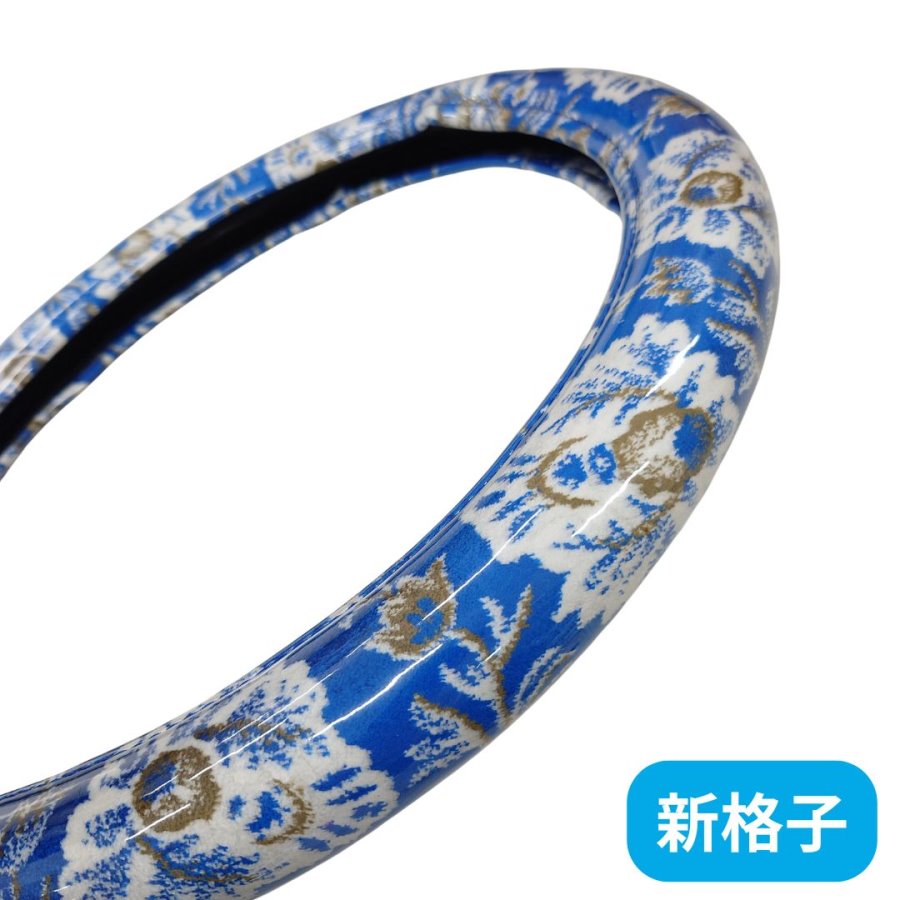 極太ハンドルカバー プリンセス ブルー / トラック用品貨物堂ネットストア