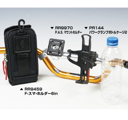 HH01 HARDY マルチマウントブレース | ラフ＆ロード