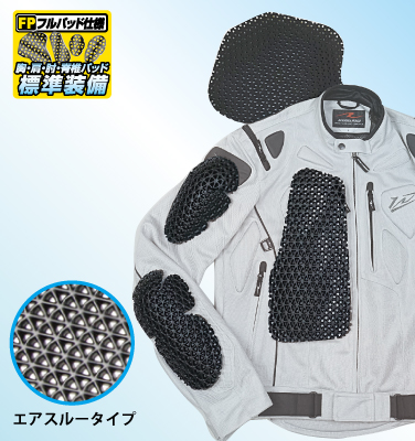 RR7335 ハードプロテクションメッシュジャケット | ラフ＆ロード