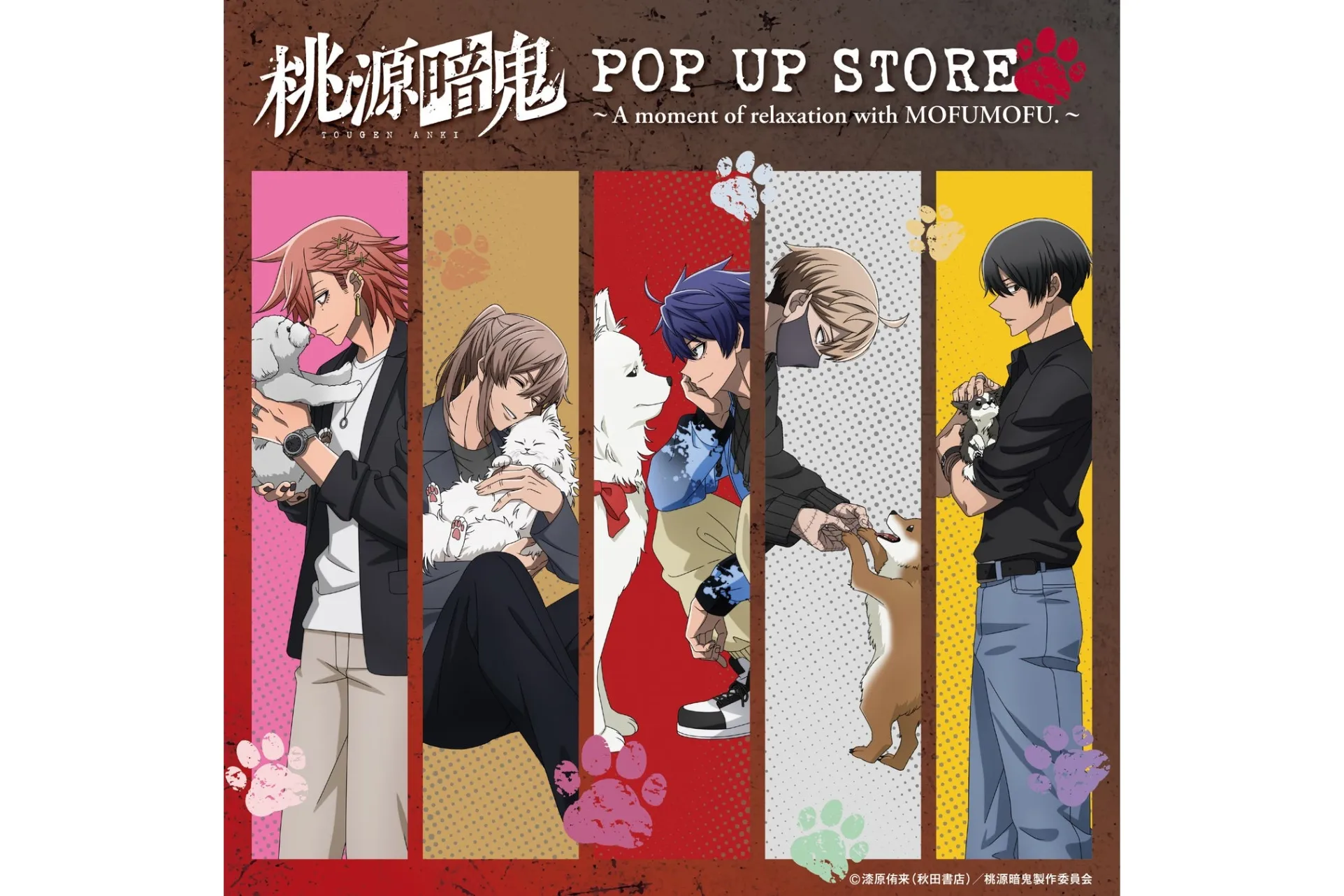 TVアニメ「桃源暗鬼」POP UP STORE in ロフト