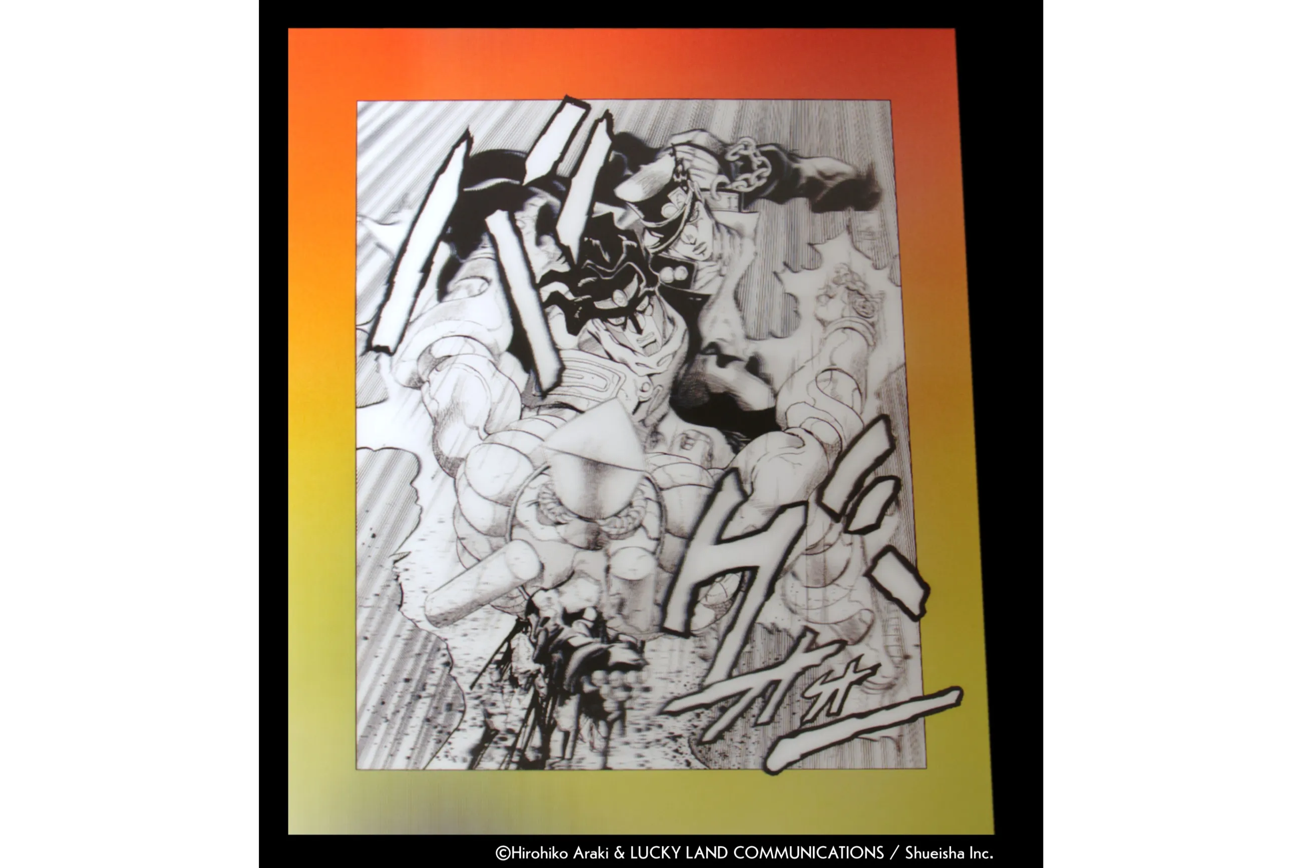 荒木飛呂彦「ジョジョの奇妙な冒険 / Lithograph & Lenticular Works」