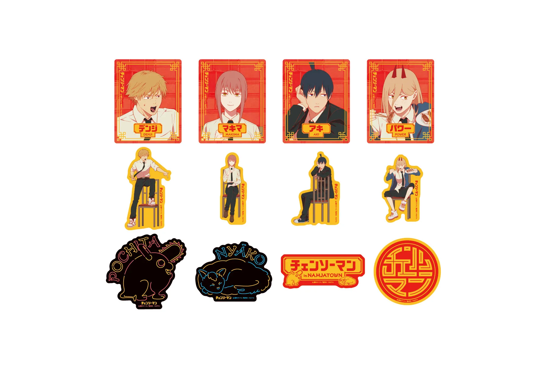 チェンソーマン in NAMJATOWN