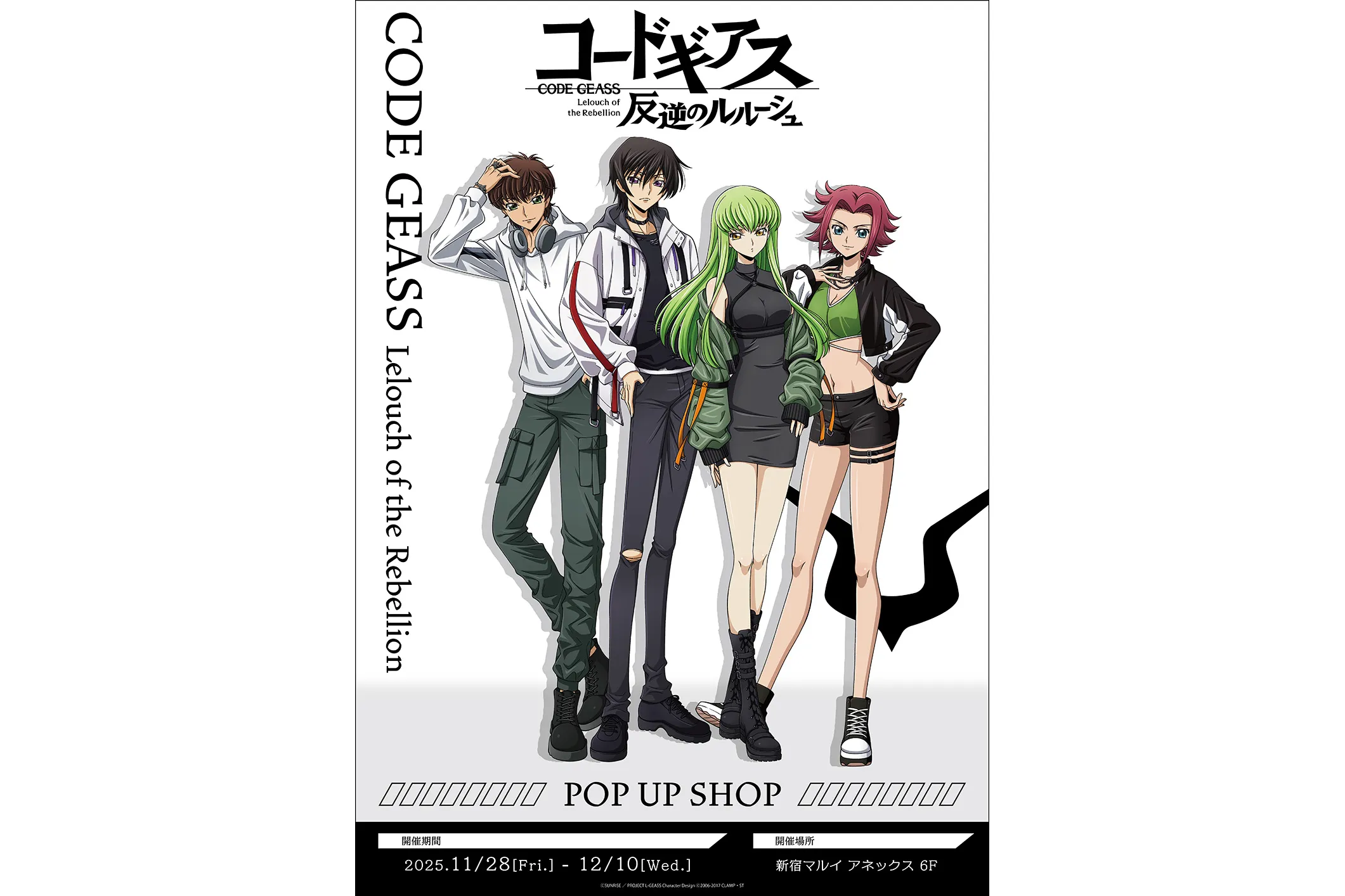 コードギアス 反逆のルルーシュ」POP UP SHOP