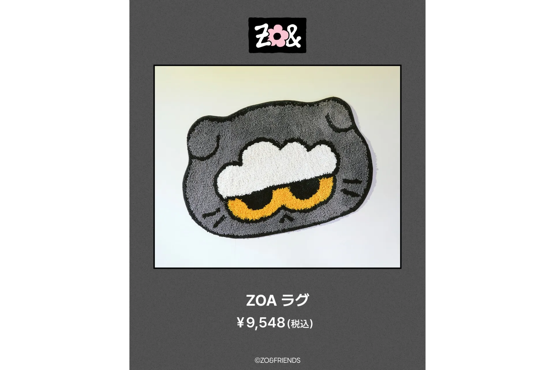 ZO&FRIENDS 1st POP-UP