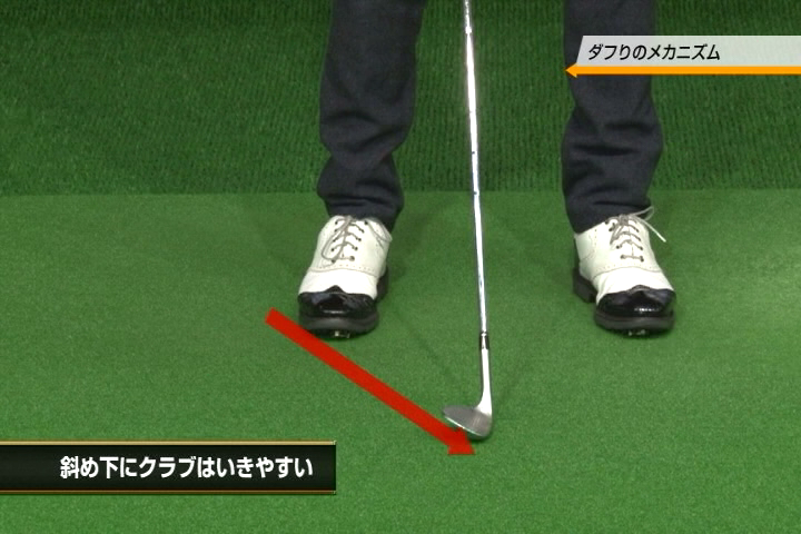 森 守洋の「永久不変のゴルフ理論」～なぜ、道具の扱い方を変えれば