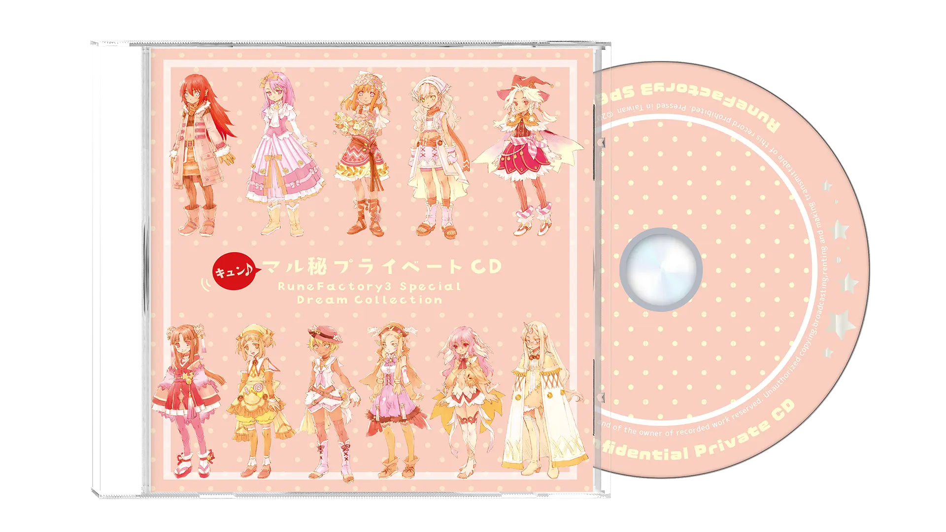 製品情報 | 『ルーンファクトリー3スペシャル』公式サイト