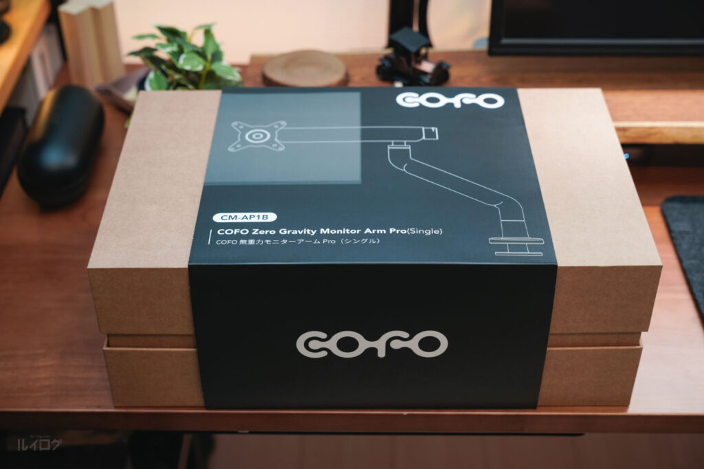 COFO 無重力モニターアームPro レビュー。使いやすくミニマルデザイン