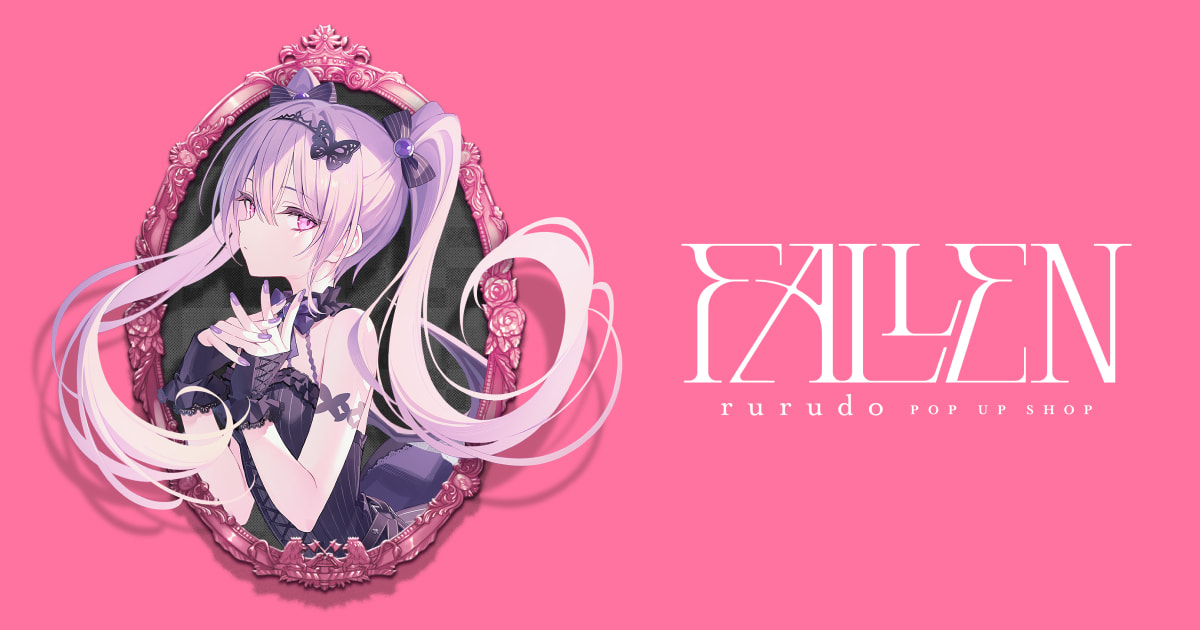 会場内展示のBIGタペストリーを抽選販売！ - News - 「