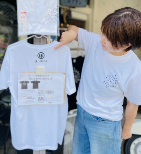 本日入荷!!島ごとぽるの×ルリヲン コラボTシャツ 第2弾 – しまなみ