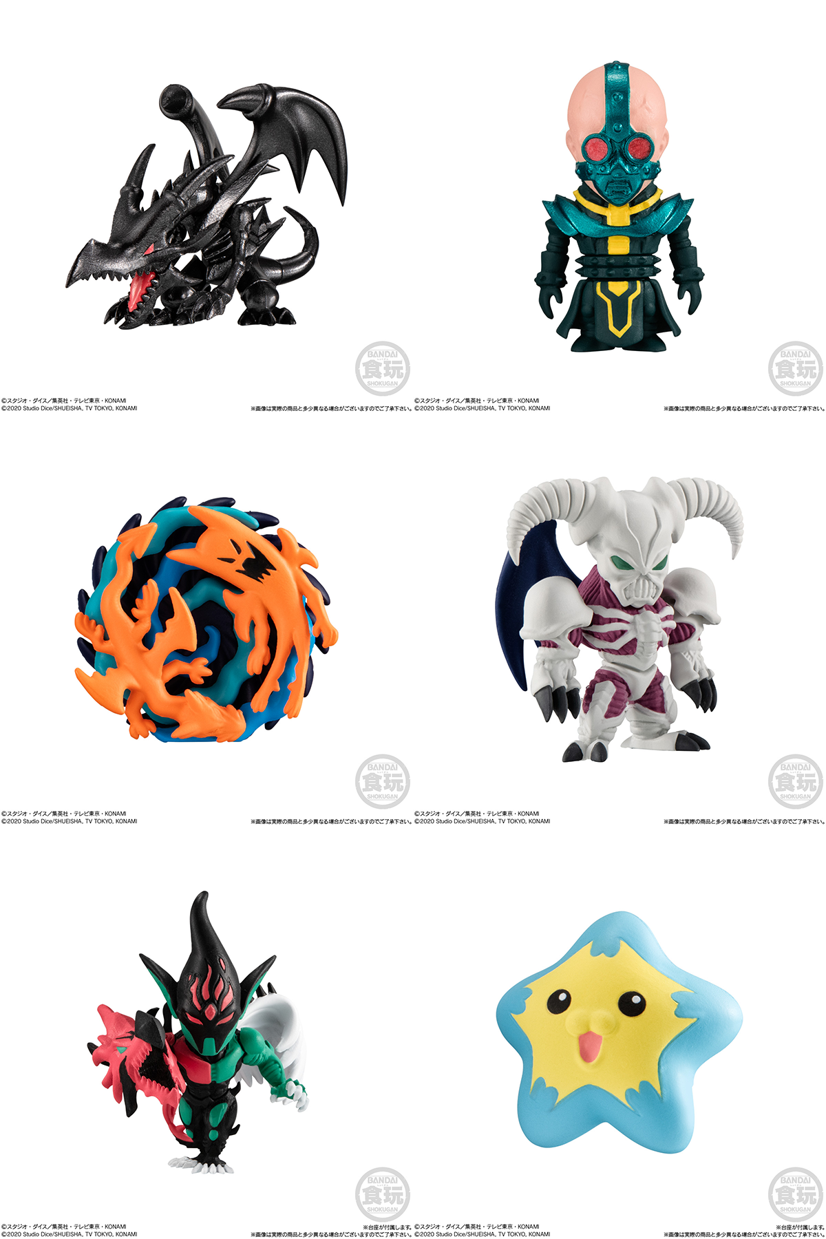 アニメ「遊☆戯☆王」コレクション02 – 遊戯王ラッシュデュエルまとめ