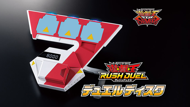 コスプレグッズ】2021年12月18日(土)発売!デュエルディスクまとめ