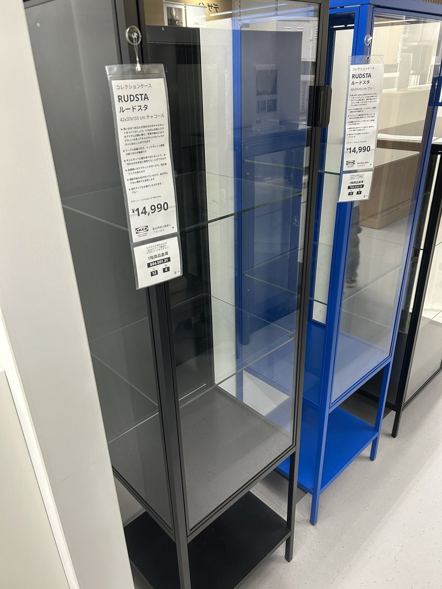 X（旧Twitter）で話題のおもしろ画像や動画 - Yahoo!リアルタイム検索