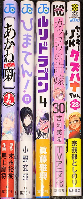 あかね噺 19巻」のYahoo!リアルタイム検索 - X（旧Twitter）を