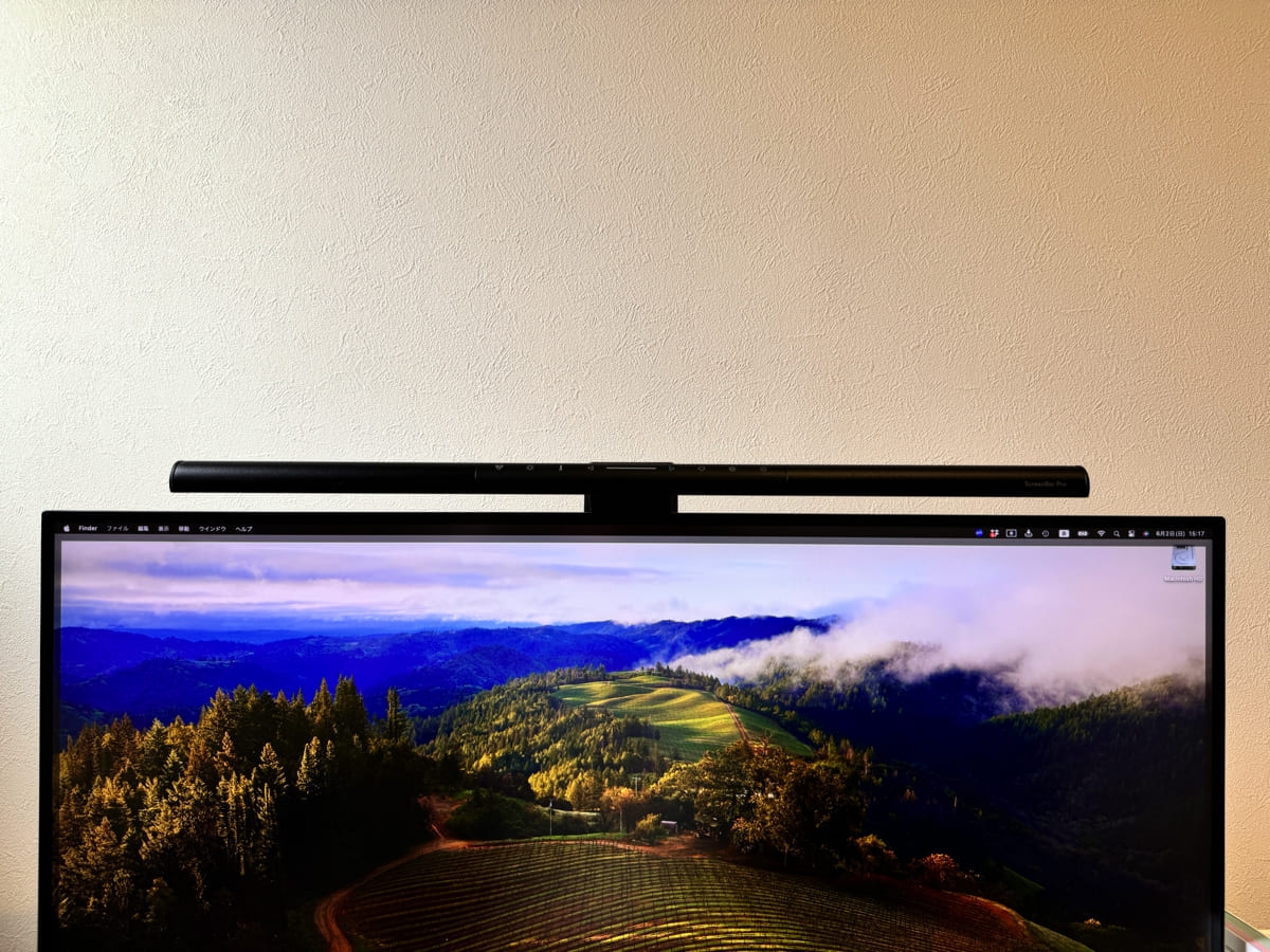 BenQ ScreenBar Proレビュー！自動ON/OFF搭載。手元を明るく、広く