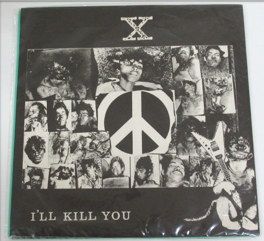 宅配買取】X JAPAN 幻のEPレコード I'LL KILL YOUを千葉県木更津市より