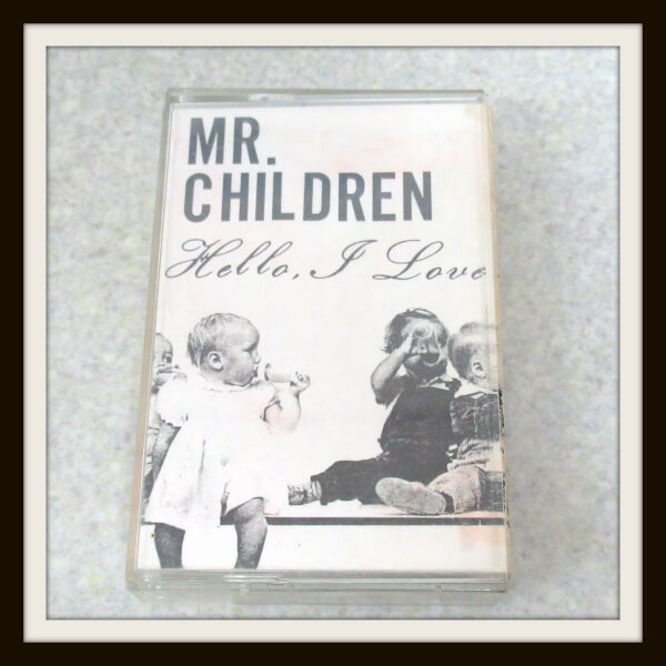 宅配買取】Mr.Children、自主制作テープ「Hello, I Love You」を福岡県