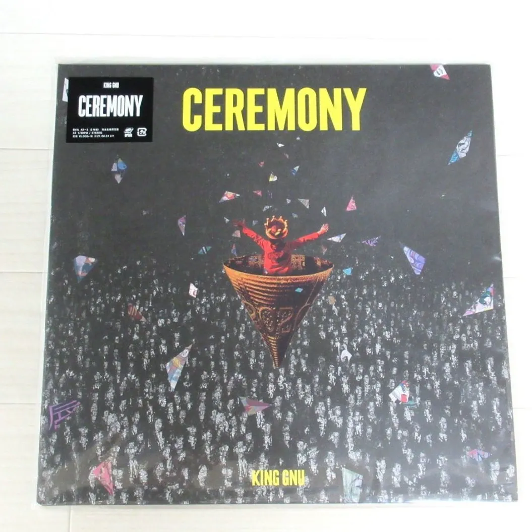 宅配買取】King Gnu のCEREMONY 完全生産限定盤 アナログレコードを