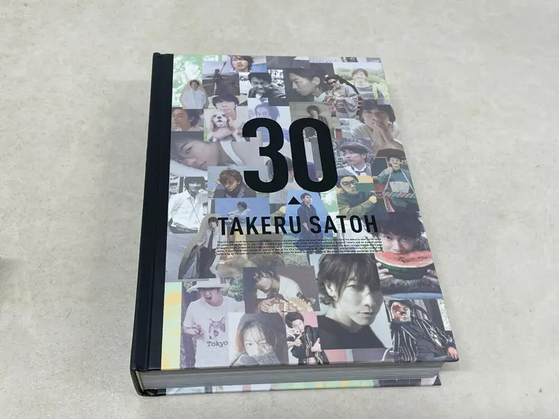 宅配】山梨県大月市のお客様から佐藤健 30 アニバーサリーブックなどの