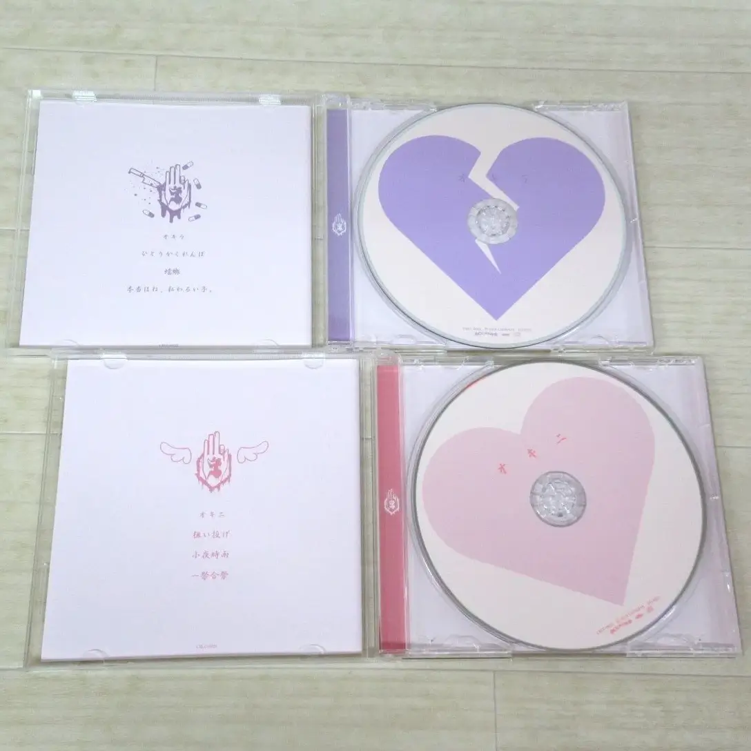 真天地開闢集団ジグザグ 買取グッズギャラリー - 良盤ディスク