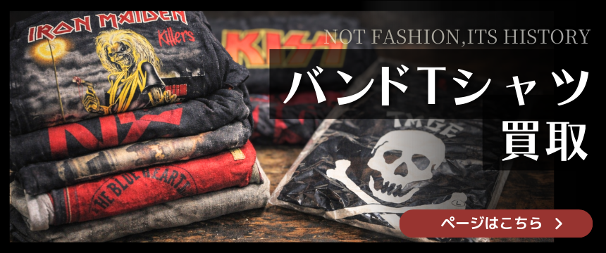 クレイジーケンバンド グッズ買取価格表 - 良盤ディスク