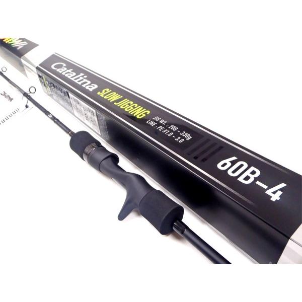 Daiwa Catalina Slow Jigging Rod (60B-4, 60B-5, 60B-6) – Ryoshipro