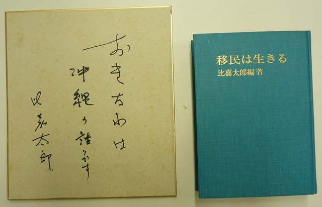 琉文21 » 『ペリー提督日本遠征記 』1856年アメリカ政府発刊