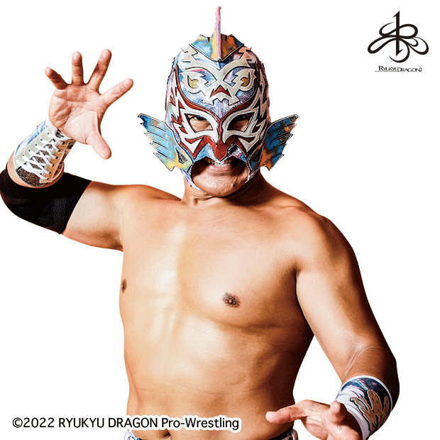 グルクンマスク | 琉球ドラゴンプロレスリング