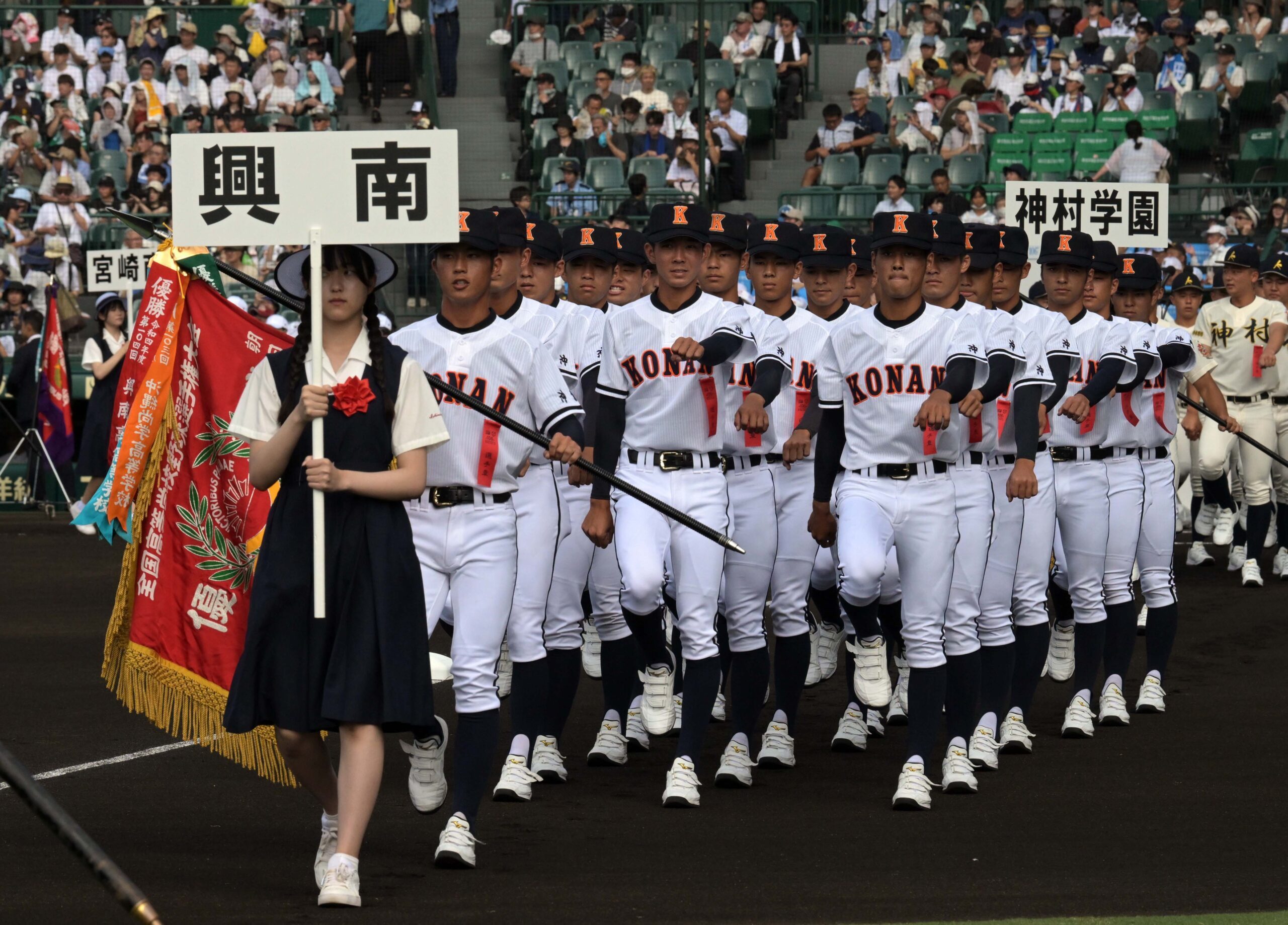 夏の甲子園が開幕 興南が出場校トップで堂々と入場行進 あす大阪桐蔭と初戦