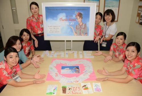 安室ちゃんへ届け JTA宮古 感謝メッセージ1300枚