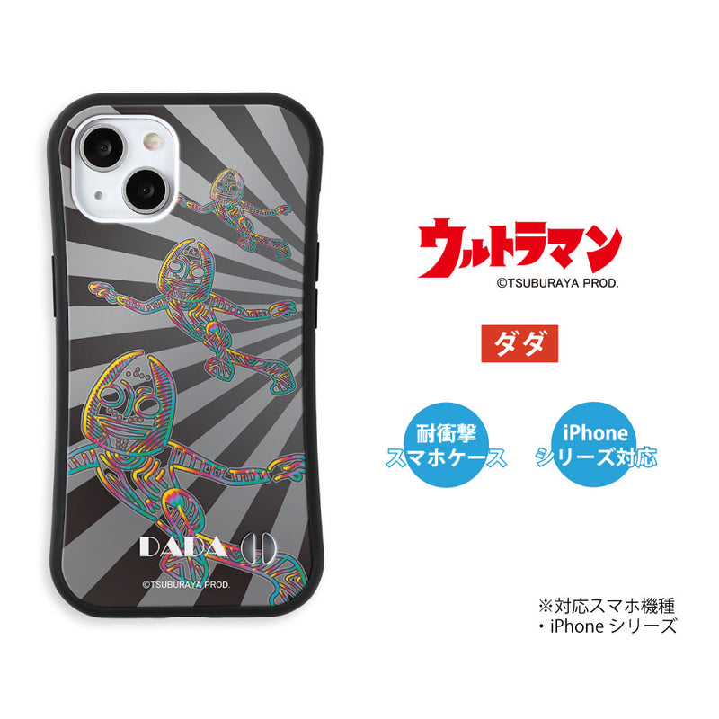 ULTRAMAN iPhoneケース ダダ ブースカ ビグモン ウルトラ怪獣 rainbow