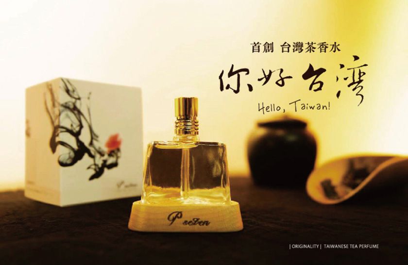 P. Seven茗香水 | 【花嫁之香】婚禮小物 Wedding Gift
