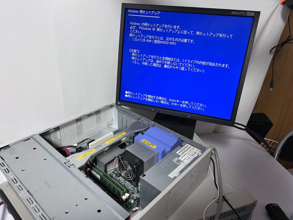 産業用パソコン NEC FC-P30A 新品ハードディスク交換とWindows XP