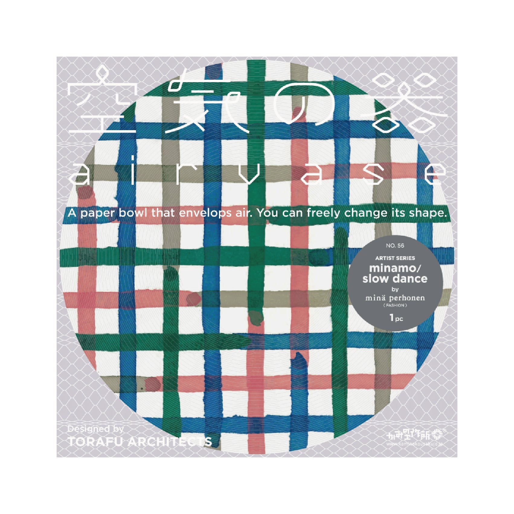 SPM_EC___mina_perhonen2020_min