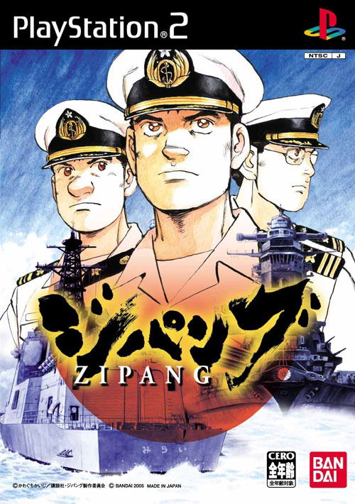 Zipang for PlayStation 2