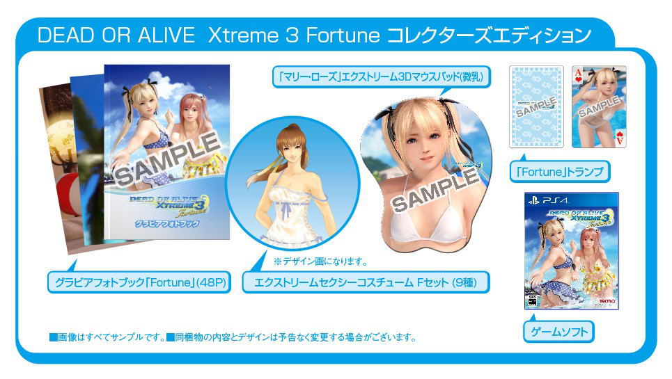 Dead or Alive Xtreme 3 Fortune [Collector's Edition] (Multi