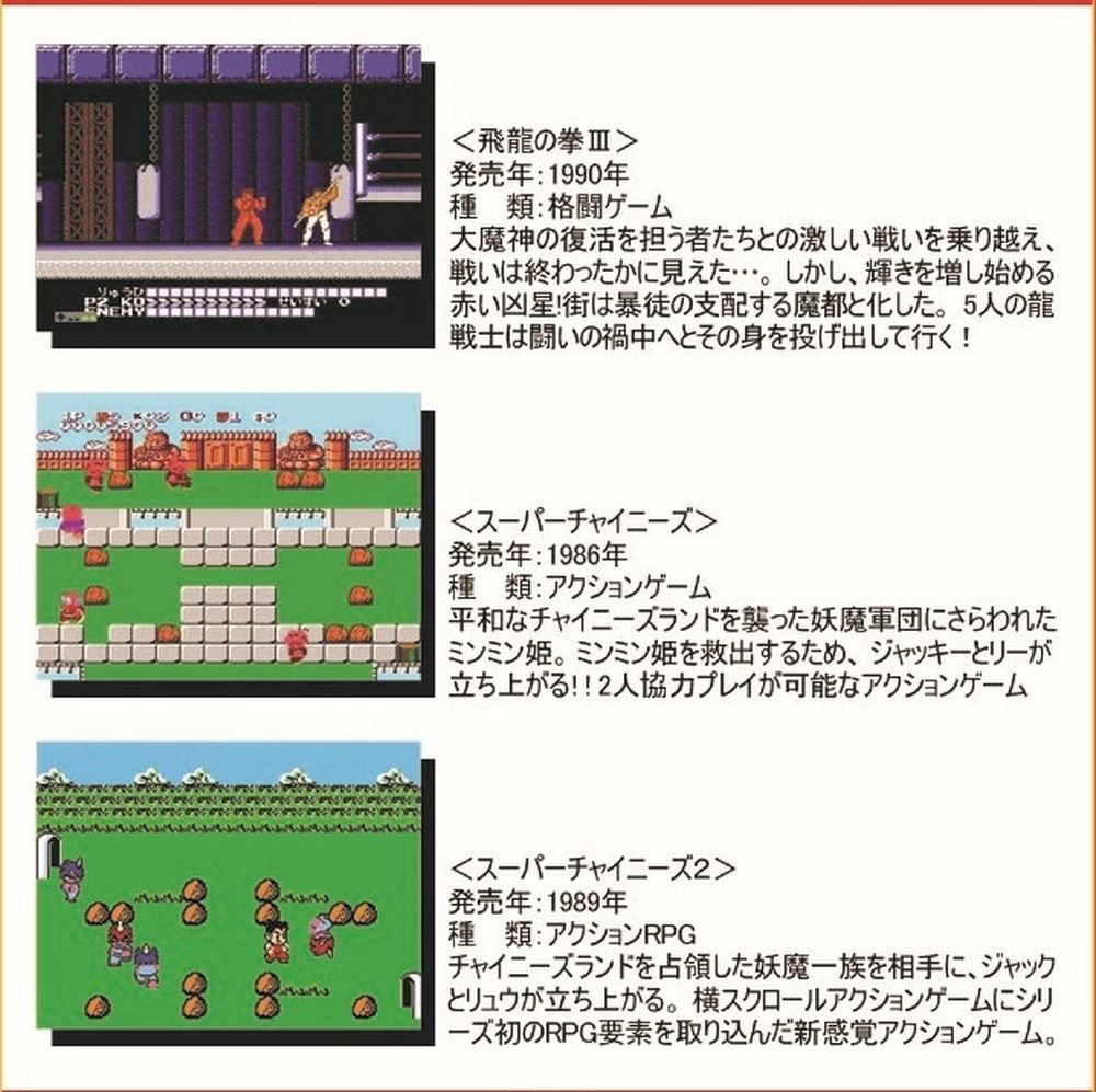 8bit-Collection Culture Brain Vol.1 for NES