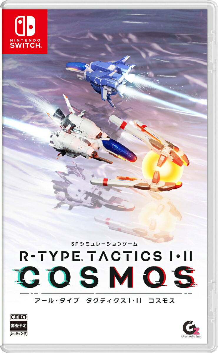 R-Type Tactics I & II Cosmos (Multi-Language) for Nintendo Switch