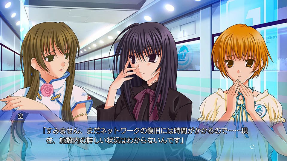 Ever 17 / Never 7 Double Pack [Limited Edition] (Multi-Language