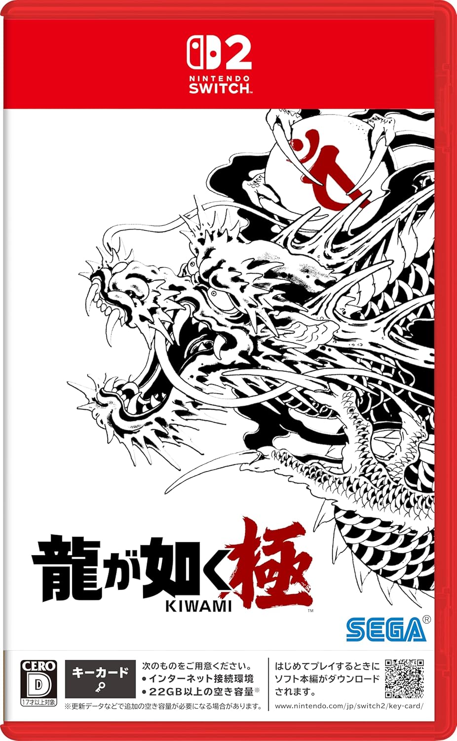 yakuza-kiwami-multilanguage-