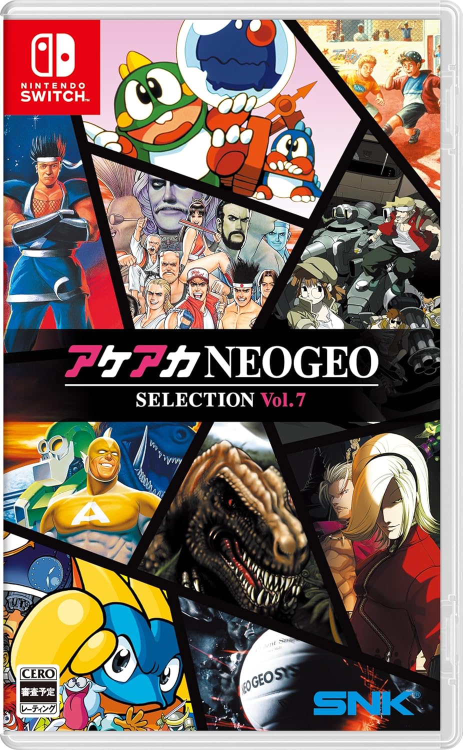 aca-neogeo-selection-vol-7-