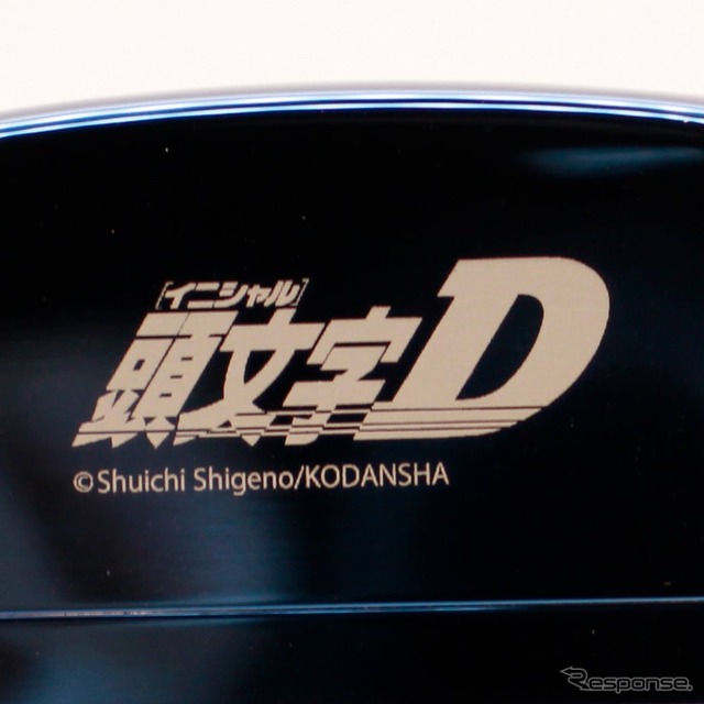曲がってくれ」名シーン刻んだ『頭文字D』ブルーチタンZIPPO、「大阪