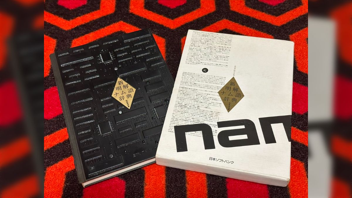 漫画】ナムコが出した伝説の書『ナム語辞典』を求めて古本屋に行ったら