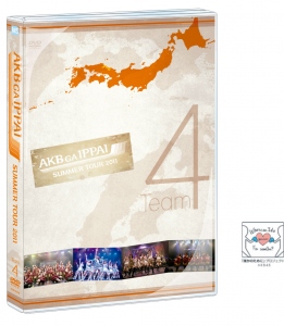 AKB48公式サイト | ディスコグラフィー