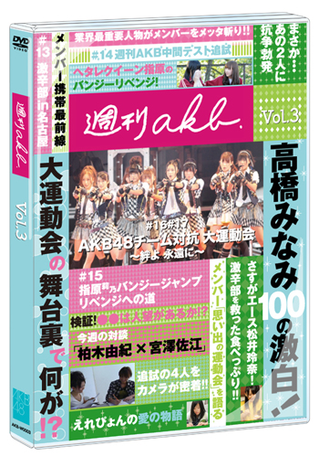 AKB48公式サイト | ディスコグラフィー